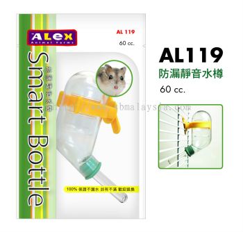 AL119  Hamster Water Bottle 60cc