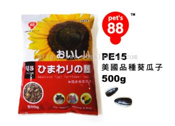 PE15  Pet's88 AmericanType Sunflower Seed 500g
