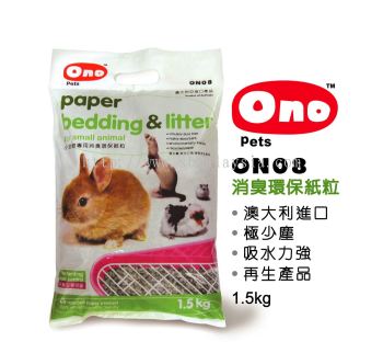 ON08 ONO Paper Bedding & Litter - 1.5kg