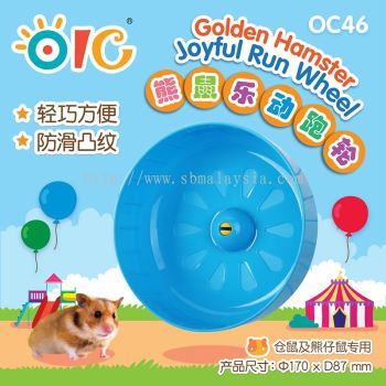 OC46 OIC Hamster Running Wheel(Large