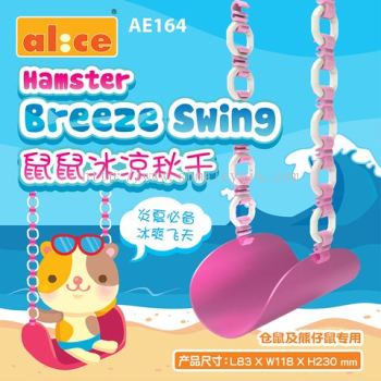 AE164 Hamster Breeze Swing