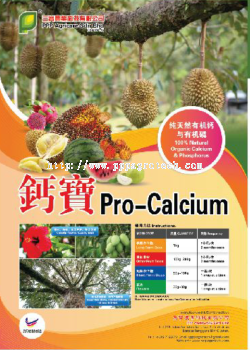Pro-Calcium
