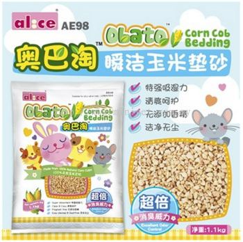 AE98 Alice Obato Corn Cob Bedding 1.1kg