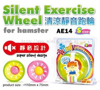 AE14 Alice Silent Wheel for Hamster (S)