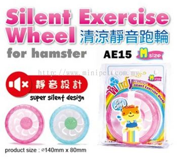 AE15 Alice Silent Wheel for Hamster (M)