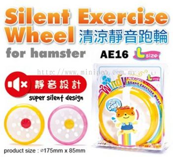 AE16 Alice Silent Wheel for Hamster (L)