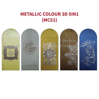 Metallic_Colour_3D_MC5168