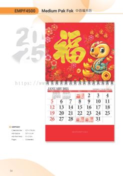 Singapore Wall Calendar 2025