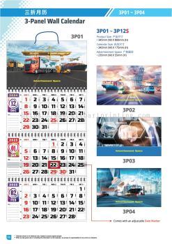 Wall Calendar, Three Months Wall Calendars 2025