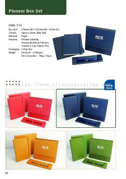 Premium Diary Book