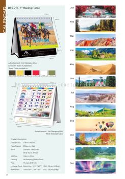 7" RACING HORSE (DTC 715)