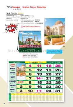 MOSQUE - ISALAMIC PRAYER CALENDAR (7713)