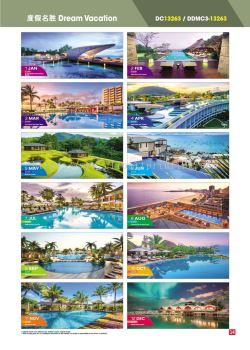 DREAM VACATION (DC13263 & DDMC3-13263)