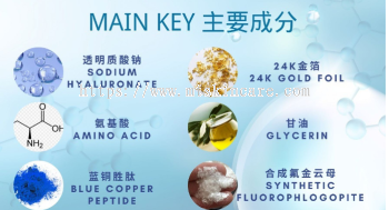 PEPTIDE GOLD BOOSTER