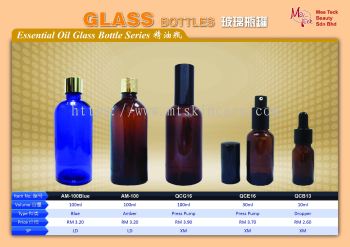 Essential Oil Glass Bottle Series