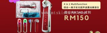  4 In 1 Multifunction Beauty Appliance 四合一离子彩光超声波震动美容仪 MAC-4 IN 1 PHOTON