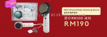 EMS Infrared Body Slimming Device EMS远红外线纤体仪 MAC-EMS SLIM