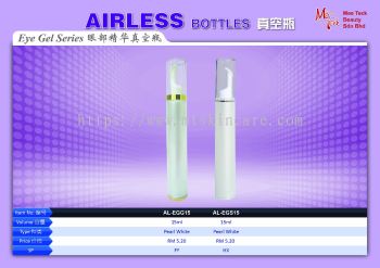 Eye Gel Series