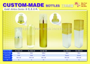 Gold Airless Series