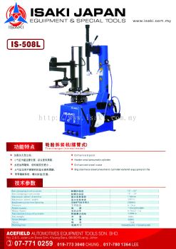 IS - 508L Tire Changer (Normal Model)