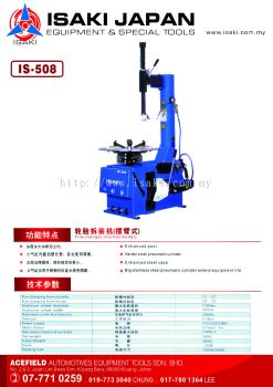 IS - 508 Tire Changer (Normal Model)