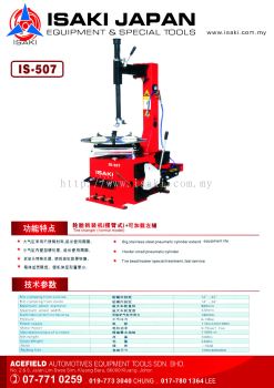IS - 507 Tire Changer (Normal Model)