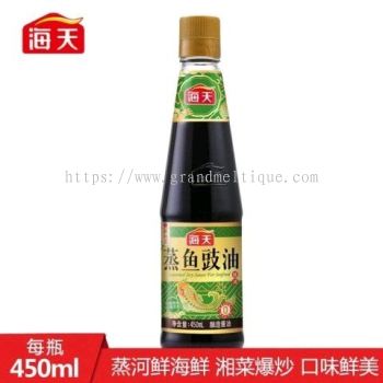 HADAY SOY SAUCE STEAMED FISH 