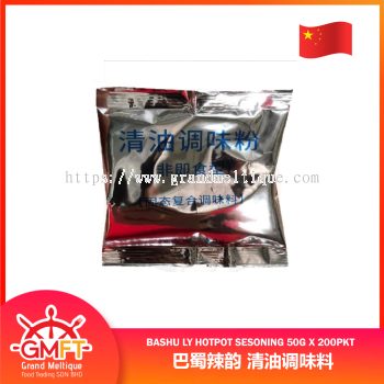 BASHU LY HOTPOT SESONING 50G X 200PKT