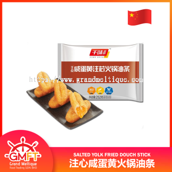 QIANWEI YC SALTED YOLK FRIED DOUCH STICK