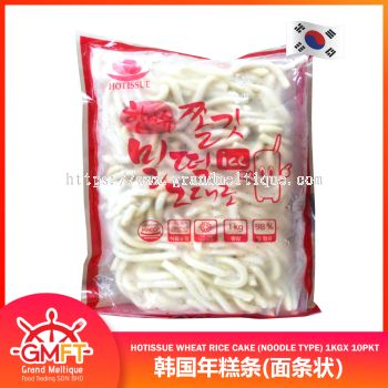 HOTISSUE WHEAT RICE CAKE (NOODLE TYPE) 1KGX 10PKT