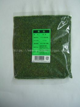 Ao nori Ko 100gm (seaweed powder) 海苔粉