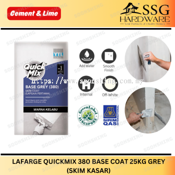 Lafarge Quickmix 380 Base Coat 25kg Grey (Coarse Skim)