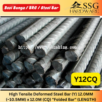 High Tensile Deformed Steel Bar (Y) 12.0MM x 12.0M (CQ)