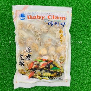 Boiled Clam (500g/pkt)