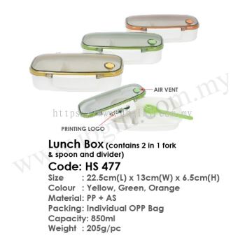 Lunch Box (contains 2 in 1) fork & spoon and divider) HS 477