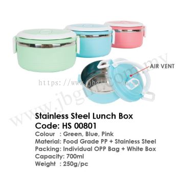 Stainless Steel Lunch Box HS 00801