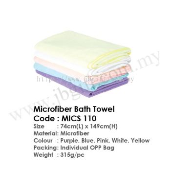 Microfiber Bath Towel MICS 110