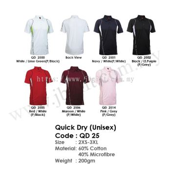 Quick Dry T-Shirt Uniform (Unisex) QD 25