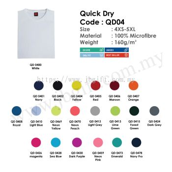 Quick Dry T-Shirt Uniform 100% Microfibre QD04 (Unisex)