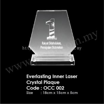 Everlasting Inner Laser Crystal Plaque OCC 002