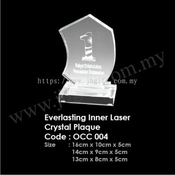 Everlasting Inner Laser Crystal Plaque OCC 004