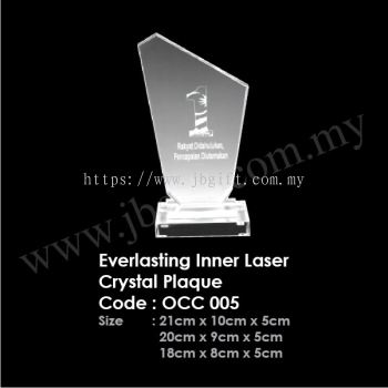 Everlasting Inner Laser Crystal Plaque OCC 005