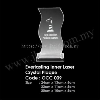 Everlasting Inner Laser Crystal Plaque OCC 009