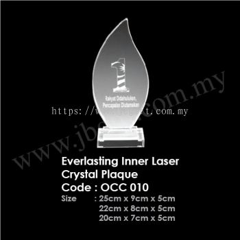 Everlasting Inner Laser Crystal Plaque OCC 010