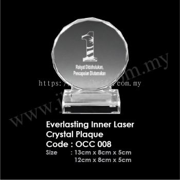 Everlasting Inner Laser Crystal PlaqueOCC 008