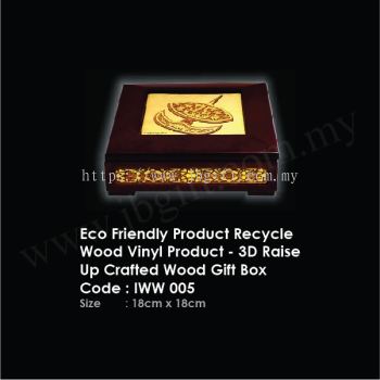 Eco Friendly Product Recycle Wood Vinyl Product - 3D Raise Up Crafted Wood Gift Box IWW 005