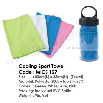 Cooling Sport Towel MICS 127