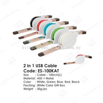 2 in 1 USB Cable ES-100KAT