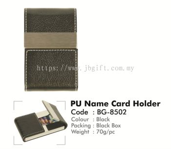 PU NAME CARD HOLDER BG-8502