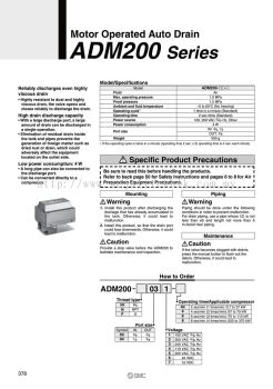 ADM200 Catalog